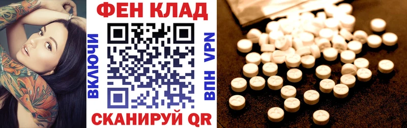 Amphetamine Розовый  купить  цена  Камень-на-Оби 