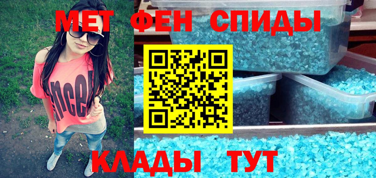 Amphetamine  АМФЕТАМИН 98%  Вход с VPN  Камень-на-Оби 