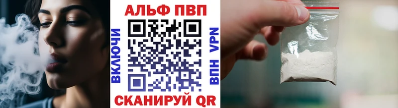 APVP мука  купить  цена  Камень-на-Оби 