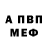 Амфетамин 97% mr_dobriy