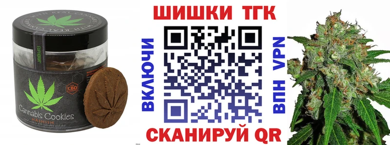 купить наркотики цена  Камень-на-Оби  KRAKEN зеркало  Еда ТГК конопля 