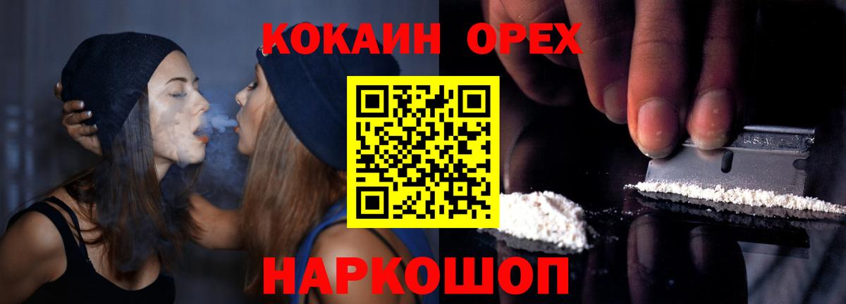 КОКАИН Перу Камень-на-Оби
