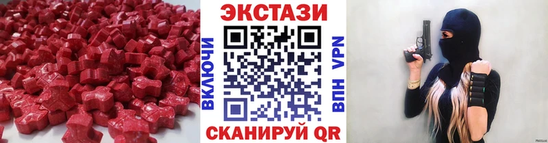 ОМГ ОМГ онион  Камень-на-Оби  ЭКСТАЗИ DUBAI 