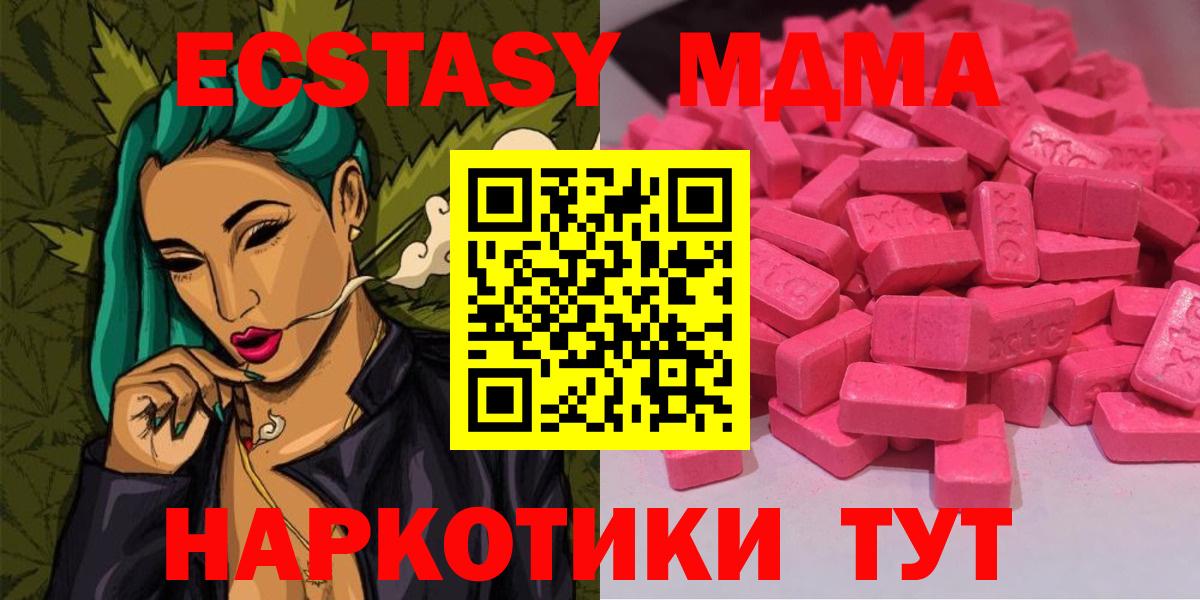 Ecstasy Punisher  Экстази DUBAI  Вход с VPN  ЭКСТАЗИ  Камень-на-Оби 