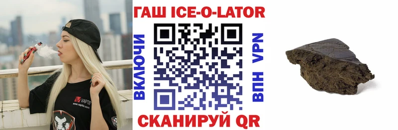 где найти наркотики  Камень-на-Оби  Гашиш hashish 