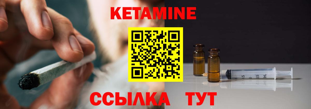 Камень-на-Оби  КЕТАМИН ketamine  Вход с VPN  mega сайт  Кетамин ketamine 