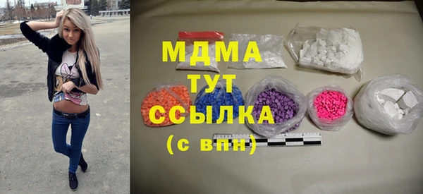 гидра Абдулино