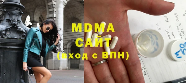 спиды Абинск