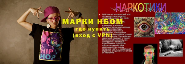 гидра Абдулино