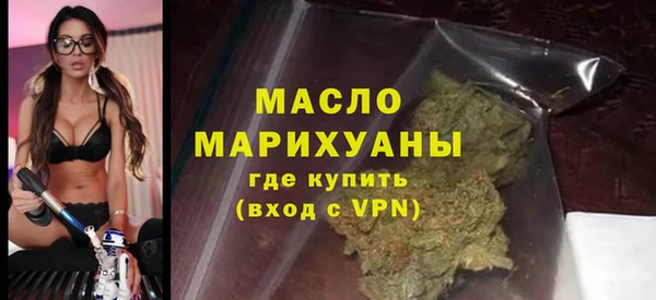 гидра Абдулино