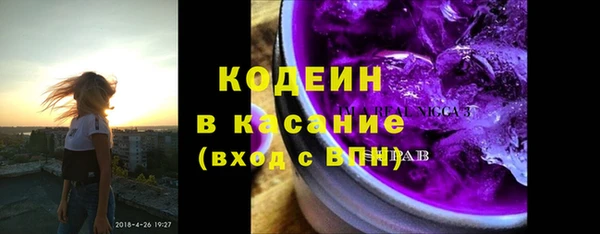 гидра Абдулино