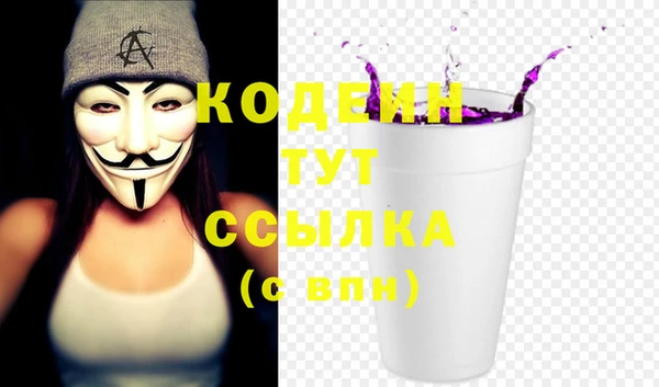 мескалин Абаза