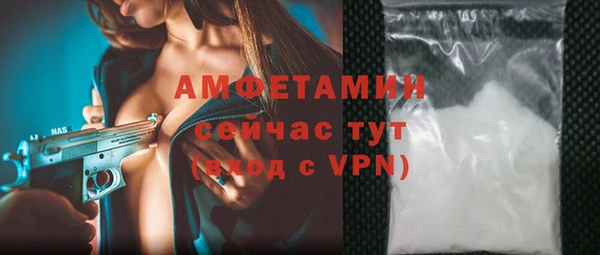 МДМА Переславль-Залесский