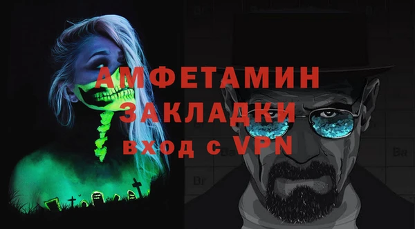 PSILOCYBIN Долгопрудный