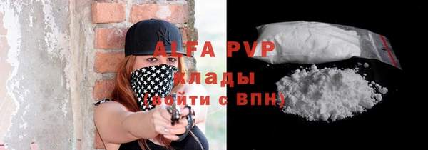гидра Абдулино