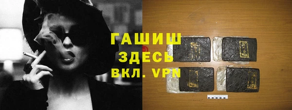 спиды Абинск