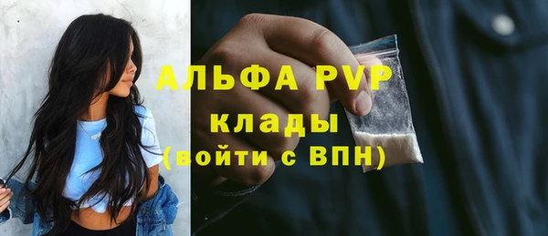 спиды Абинск