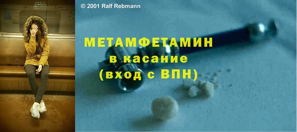 гидра Абдулино