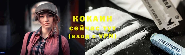 МДМА Переславль-Залесский