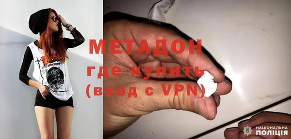 apvp Орехово-Зуево