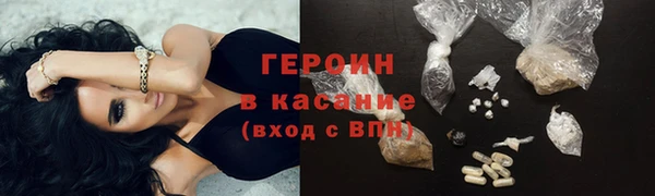 спиды Абинск