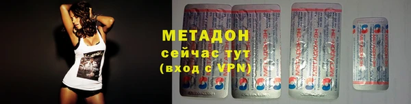 каннабис Пестово