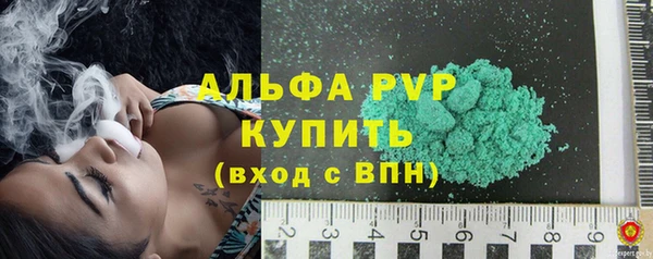мескалин Абаза