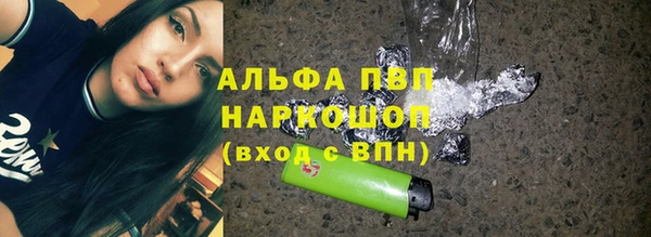 гидра Абдулино