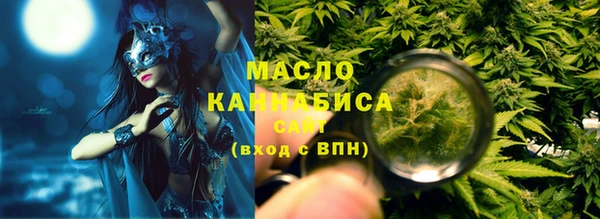 гидра Абдулино