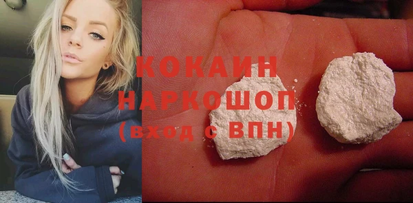 мескалин Абаза