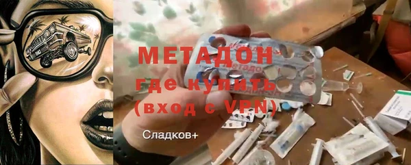 каннабис Пестово