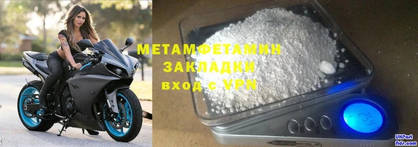мескалин Абаза