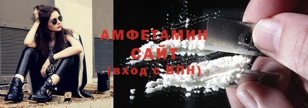 спиды Абинск