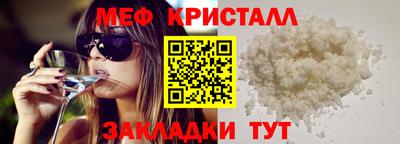прущая мука Краснокаменск