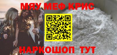 прущая мука Краснокаменск