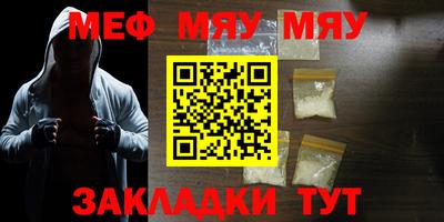 прущая мука Краснокаменск