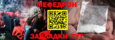 прущая мука Краснокаменск