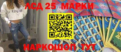 соль курить ск Краснодар