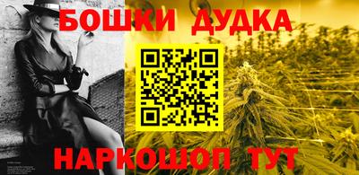 соль курить ск Краснодар
