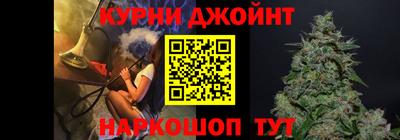 соль курить ск Краснодар