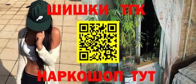 соль курить ск Краснодар