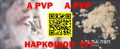 соль курить ск Краснодар