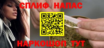 соль курить ск Краснодар