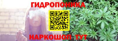 соль курить ск Краснодар