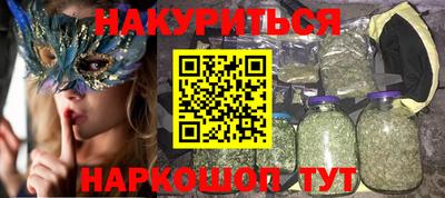 прущая мука Краснокаменск