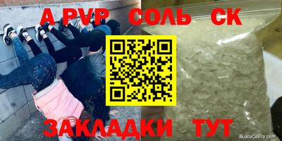 хмурый Краснознаменск