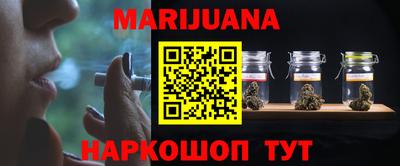 прущая мука Краснокаменск