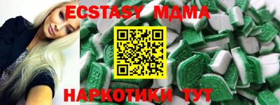 соль курить ск Краснодар