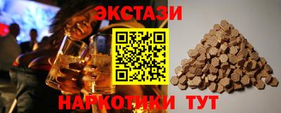 соль курить ск Краснодар