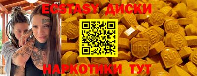 соль курить ск Краснодар